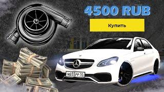 ԱՌԱ ԱՄԵՆԱԹԱՆԿ ՏՅՈՒՆԻՆԳԸ 4500 RUB-ՈՎ - НАГНЕТАТЕЛЬ! | NAMALSK RP Poseidon