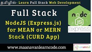 NodeJS (Express.js) for MEAN or MERN Stack | CURD App | Full Stack Tamil Tutorial