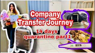 COMPANY TRANSFER JOURNEY | QUARANTINE EDITION PART 1 | FACTORY WORKER IN TAIWAN