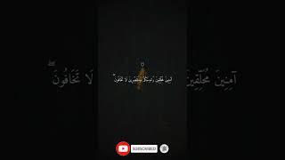 #The Holy Quran #surah AL-FATH" 2Million+views #Quraniayats #YouTube #YouTubeshorts #viralvedios..