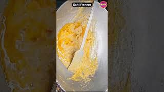 Shahi Paneer ll #shorts #cooking #trendingshorts #shahipaneer #rinkikirasoi #viralrecipe #paneer