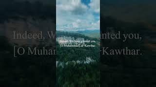 Surah Al Kausar Beautiful Recitation_ #Quran Urdu Translation #Viral️ #islamic Shorts