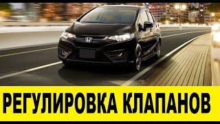 Honda Fit GK3 Регулировка клапанов / Honda Fit GD3 Valve Adjustment