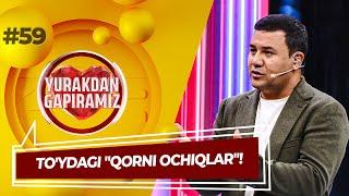 Yurakdan Gapiramiz 59-son TO'YDAGI "QORNI OCHIQLAR"! (24.10.2022)