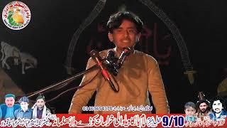 Zakir Abbas Mehdi Majlis e Aza 9 Shawal ImambarGah wali e KHurasan Chah Kory Wala Bhilmana