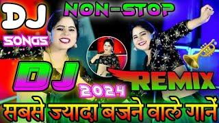 Dj Song || Top Dj | Hard Bass | JBL Dj Remix Song | Old Hindi Dj Song | | Dj Remix Song 2024