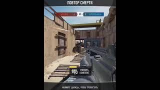 читера COD mobile #4