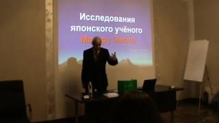 Лекция  КРАСНОБАЕВА Леонида Александровича в Кишиневе 18 Мая 2017 г.(Фрагмент).