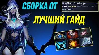 ВЗЯЛ СБОРКУ GREYSHARK ЧТОБЫ ОТМЫТЬ ЛП