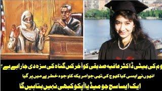 Real Life Story of DR Aafia Siddiqui | Urdu/Hindi