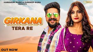 Girkana (Official Video) | Somvir Kathurwal | Kay D, Priya Soni | New Haryanvi Songs Haryanavi 2023