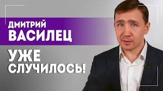 "Лукашенко и Путин отвечают за свои слова!" // Украина – банкрот, террор США и армия Европы: Василец