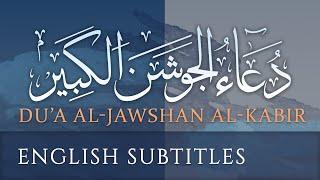 Dua Jawshan Kabir (w/English Subs) | Recitation by Abdul Hai Qambar