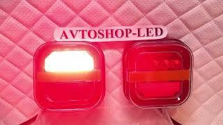 Фонари задние led Neon на прицеп 12/24V