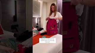 ТОП 5 ПРИЧИН, ЧОМУ У ROLLTOP ВЛІЗЕ УСЕ #mavens #rolltop #travellowcost  #pasek #ukranian