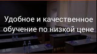 Курс "Профессиональный бухгалтер РК" от Бизнес-Школы "Параграф" очное обучение по низкой цене.