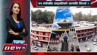 Today Top 50 News Headlines | News 24 TV | 2024/10/03