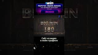 ЗАНОСЫ НЕДЕЛИ.ТОП 10 больших выигрышей от x1000. Занос в новом слоте.