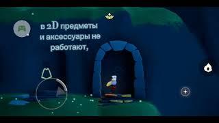 Идем в НОВУЮ ЛОКАЦИЮ В ЗОЛОТОЙ ПУСТОШИ!!! #skychildrenofthelight