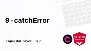 9 - catchError | Rxjs Tutorial In Arabic