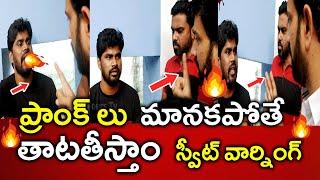 Srikanth Reddy vs Karate Kalyani A Sweet Warning | Karate Kalyani Vs Youtuber Srikanth Reddy