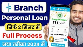 Branch Loan App | Branch App se Kaise Loan le | Loan App Fast Approval | Branch Personal Loan App