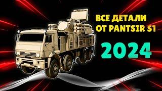 ГДЕ НАЙТИ ВСЕ ЧАСТИ ОТ Pantsir C1 В Roblox War Tycoon | ОКТЯБРЬ 2024