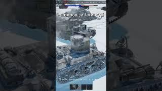 #warthunder #germantank #wotblitz #gaijined #wot #gaijin #military #automobile #gaijinlife #memes