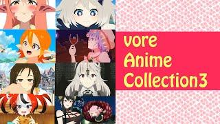 【vore】voreAnimeCollection03【丸呑み】