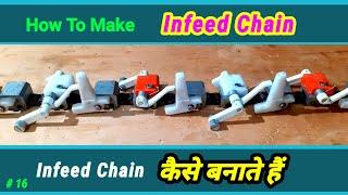 How To Make Infeed Chain | Infeed Chain कैसे बनाते हैं | Packing Machine | Xtreme Planning