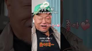 [자유마을 전입신고] EP.2 │ 에어로 폴딩체어 쇼핑카트 편