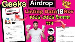 Geeks Airdrop Full Update | Geeks Airdrop কিভাবে কাজ করবো? Geeks Airdrop Withdraw Bangla