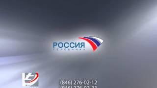 Полная версия заставки региональной рекламы (Россия, 2008-2010)