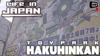 Travel in Japan | Hakuhinkan Toy Park | Ginza | GINZA博品館