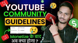 YouTube community guideline Strike | Monetize के बाद आया अब क्या होगा 