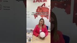Обзор светильника ЭРА "Луна" Nled-491-1W-W