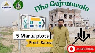 Dha Gujranwala Sector C | Dha Gujranwala 5 Marla plots Rates