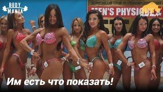 Им есть что показать! BIKINI STARS