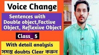 Passive voice of Double object, Factive Object & Reflexive object | Class_5 |