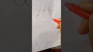 #drawing sorts#homework #nahid_editing #trendingshorts #viral video#nahid hossain home work#sorts