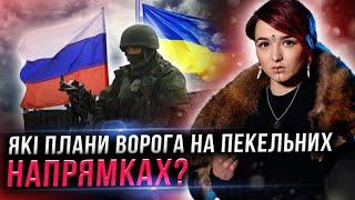 ПІДСТУПНІ НАМІРИ ВОРОГА! ВОНИ ВТІЛЯТЬ СВІЙ ПЛАН ДО РІЗДВА! Сейраш