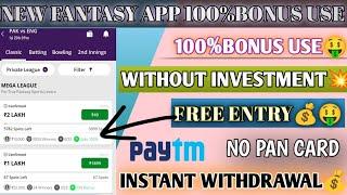 New fantasy app 100 bonus use 2022 |Instant Paytm withdrawal|special Offers |no kyc |low competition