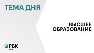 УГНТУ является образцом по многим направлениям