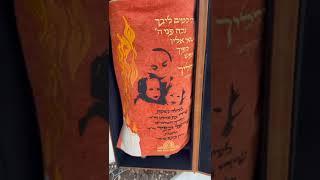 Torah dedicated by Palm Beach Synagogue in loving memory of Shiri, Ariel and Kfir Bibas.