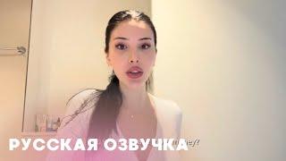 Как Стать Богатой | (TheWizardLiz на русском языке)