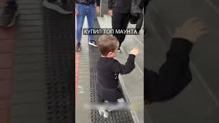 Когда купил топ маунта)) #tiktok #funny #gaming #lineage2 #trending #viral #bsfg #youtube