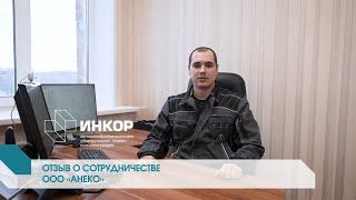 Отзыв о фрезерном обрабатывающем центре EXTRON M1100