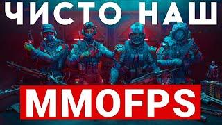 WARFACE IS PURELY OUR MMOFPS. IS IT WORTH PLAYING IN 2024