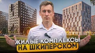 Васильевский остров и Шкиперский проток. Стоит ли здесь покупать квартиру?!