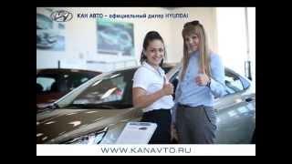 Новый салон HYUNDAI  КАН АВТО / Заказать продающее видео и инфографику / Reklamamigom.ru/